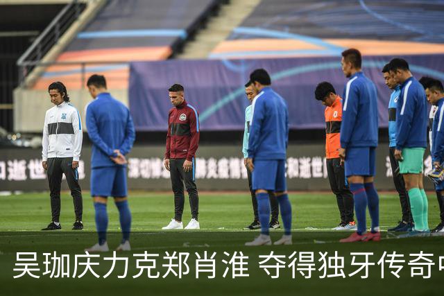 吴珈庆力克郑肖淮 夺得独牙传奇中式九球公开赛冠军